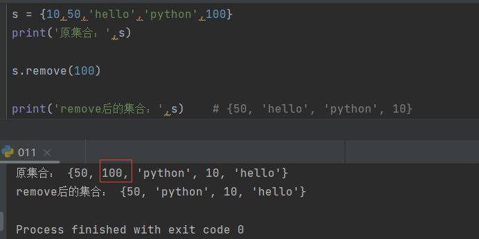 图片[4]-Python集合添加元素（add()、update()）和删除元素的五种方式-尤尤'blog